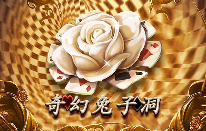VNSR威尼斯城官网