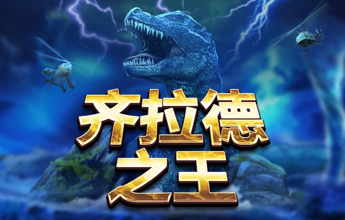 7c娱乐